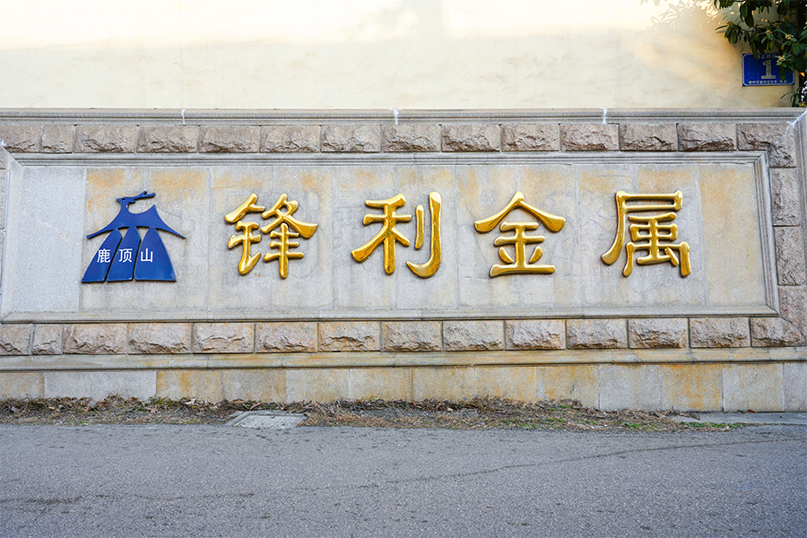 কারখানার লোগো