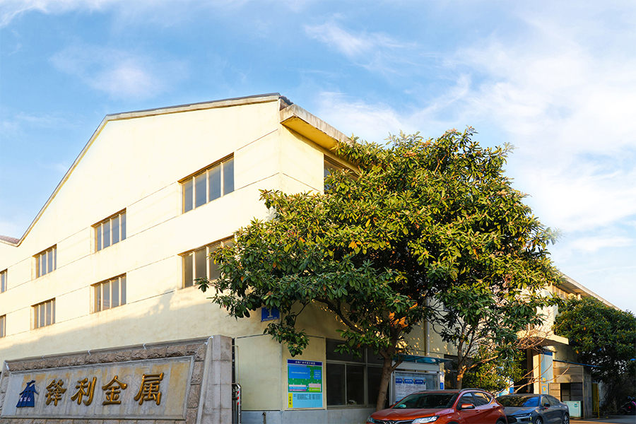 কারখানার বাইরের অংশ