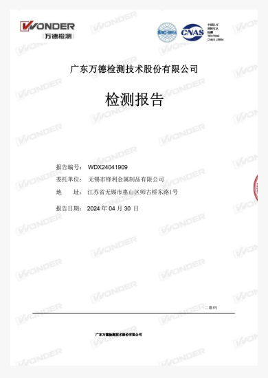 রিপোর্ট