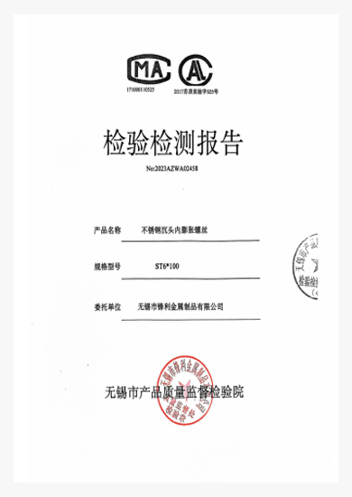 রিপোর্ট