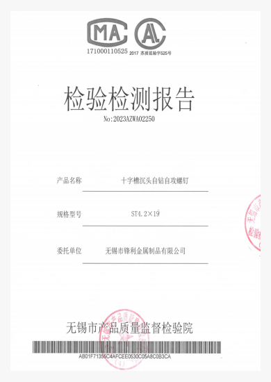 রিপোর্ট